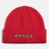 Baker Flames Beanie - Red -Baker Store baker flames beanie red